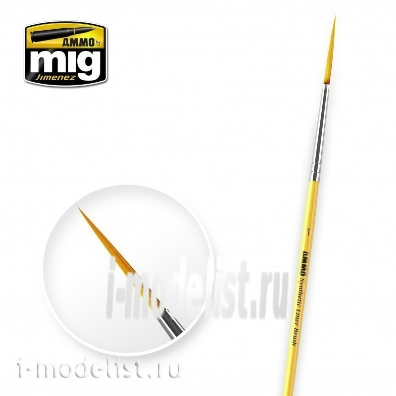 AMIG8591 Ammo Mig 1 SYNTHETIC LINER BRUSH / СИНТЕТИЧЕСКАЯ ТОНКАЯ КИСТЬ (ЛИНЕР)