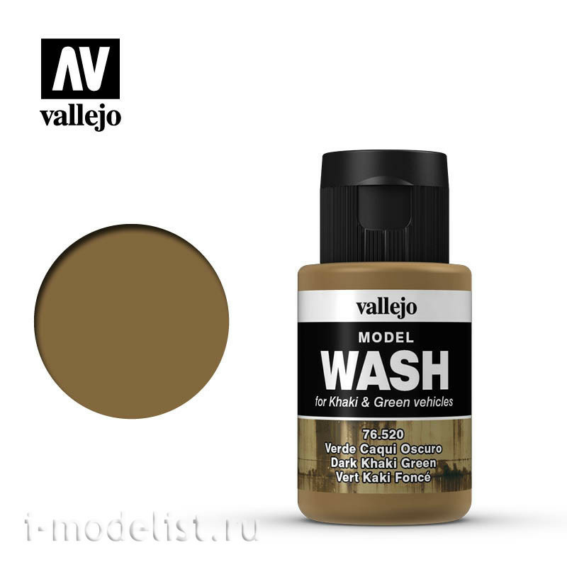 76520 Vallejo Смывка Model Wash (Темный хаки) 35 мл