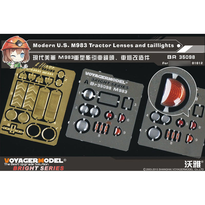 BR35098 Voyager Model 1/35 Линзы и задние огни для M983