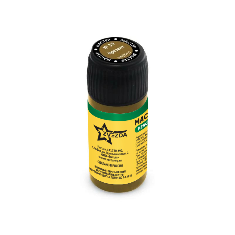 39-МАКР Звезда Краска Мастер-акрил Брезент