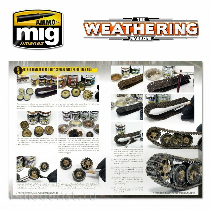 AMIG4774 Ammo Mig THE WEATHERING MAGAZINE 25 - Колеса, Траки И Поверхности (Русский)