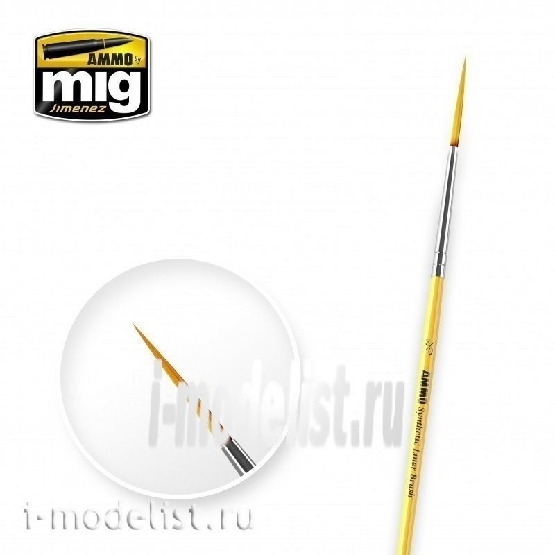 AMIG8590 Ammo Mig 3/0 SYNTHETIC LINER BRUSH / СИНТЕТИЧЕСКАЯ ТОНКАЯ КИСТЬ (ЛИНЕР)