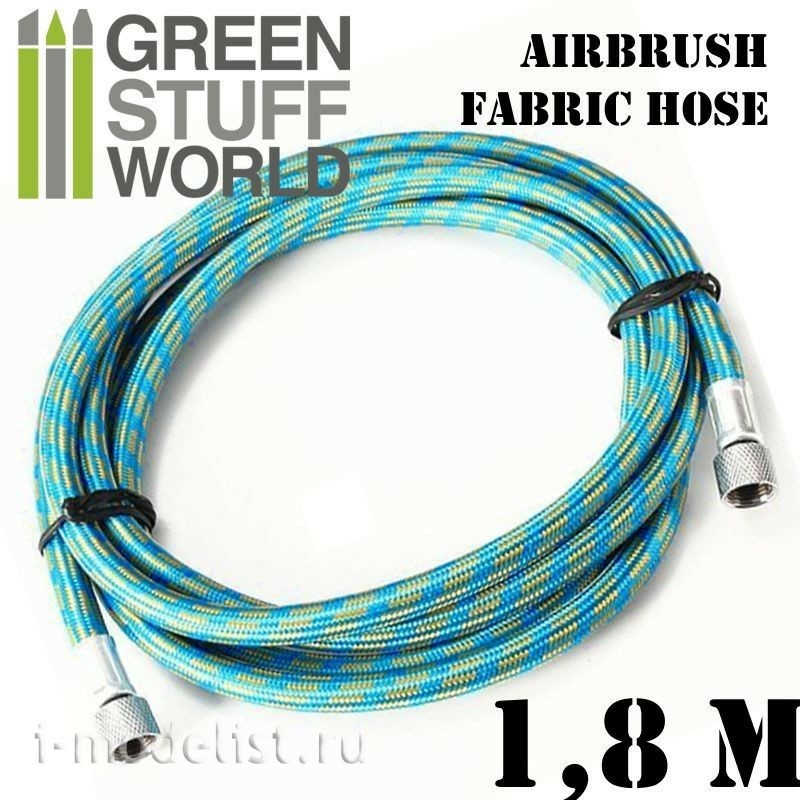 1406 Green Stuff World Шланг для аэрографа в текстильной оплётке G1/8хG1/8, длина 1,8 м 