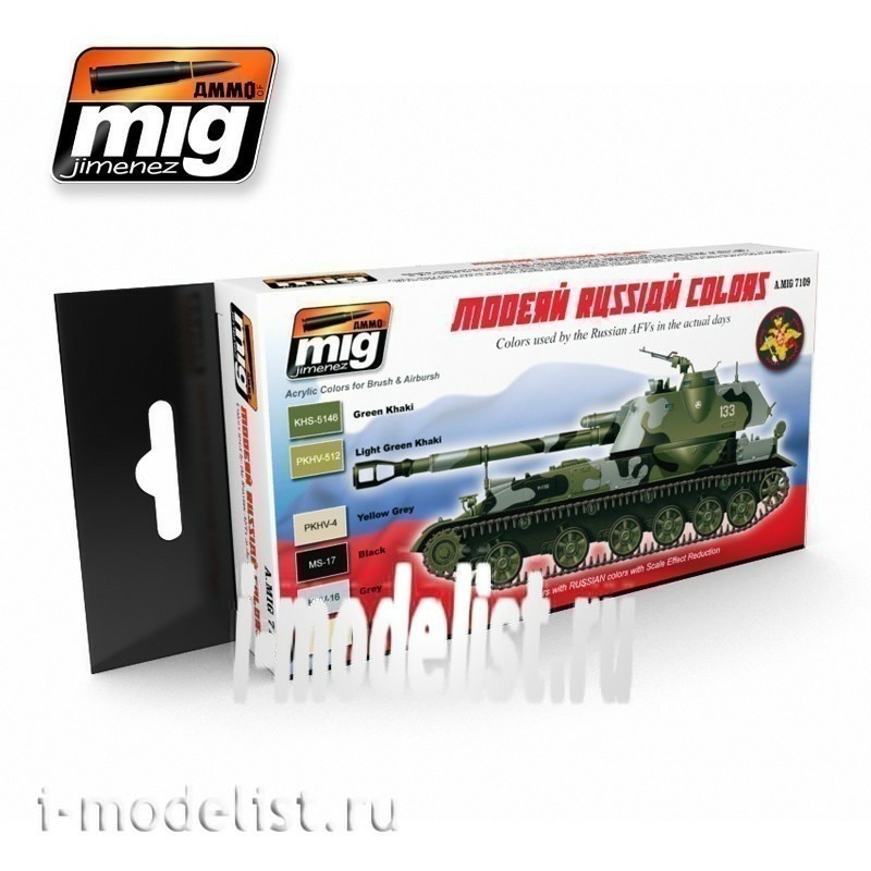 AMIG7109 Ammo Mig MODERN RUSSIAN CAMO COLORS (набор для камуфляжа современной России)