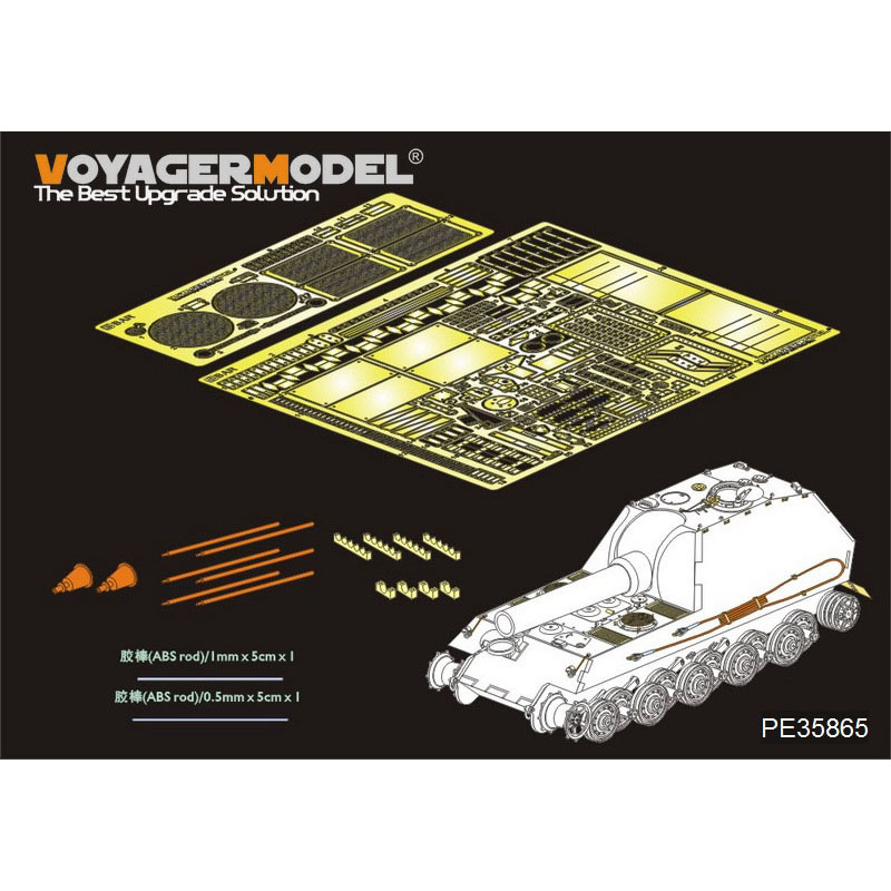 PE35865 Voyager Model 1/35 Фототравление для Немецкого 305-мм тяжелого самоходного миномета BAR