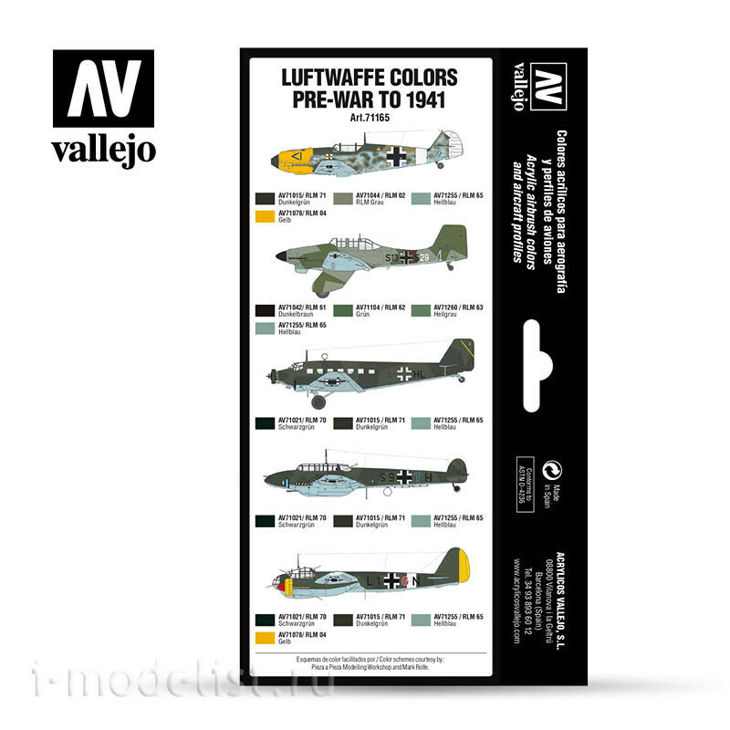 71165 Vallejo Набор акриловых красок `Model Air` Цвета люфтваффе с довоенного по 1941 год / Luftwaffe colors pre-war to 1941