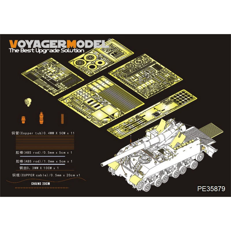 PE35879 Voyager Model 1/35 Базовое фототравление для M40 SPG (для  AFV CLUB AF35031)