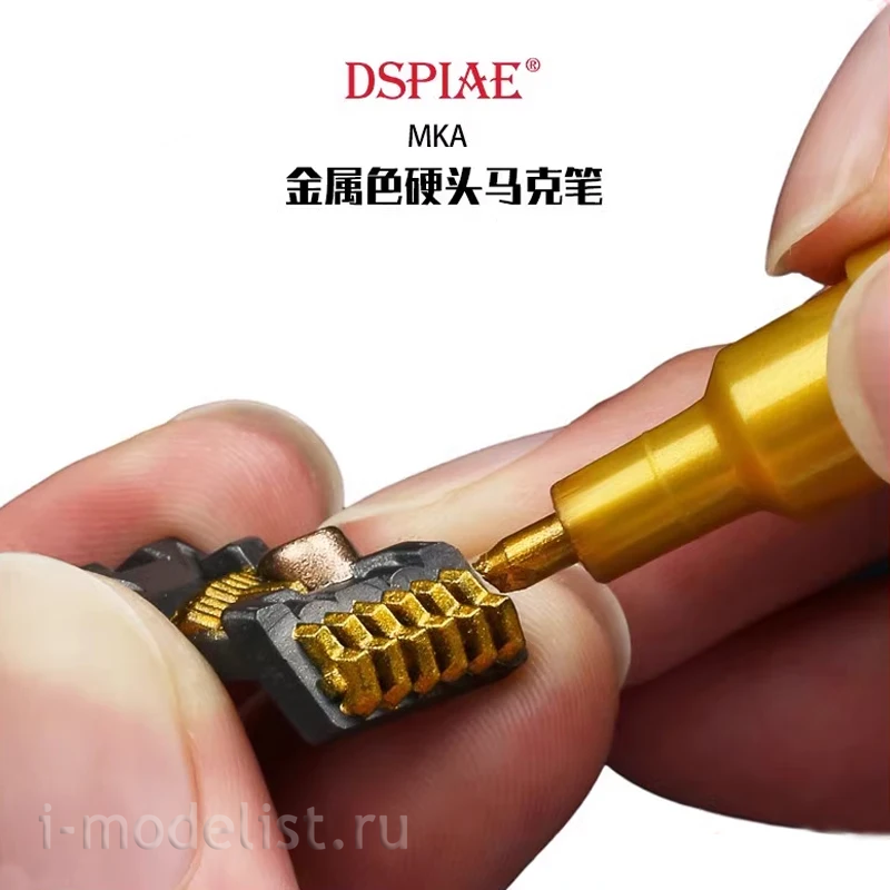 MKA-01 DSPIAE Маркер супер металлик красный