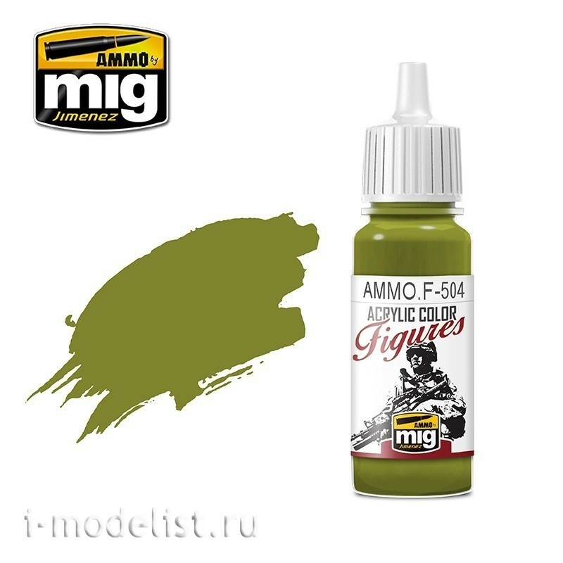 AMMOF504 Ammo Mig Акриловая краска YELLOW GREEN FS-34259 / ЖЕЛТО-ЗЕЛЕНЫЙ