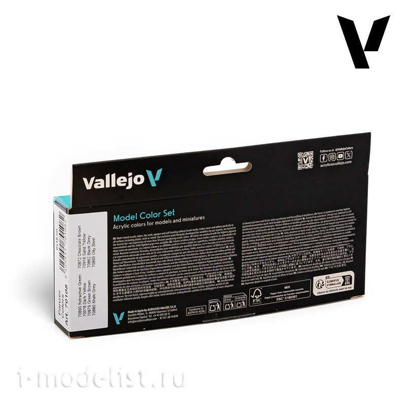 70108 Vallejo Краска акриловая `Model Color` Цвета танков / Panzer Colors