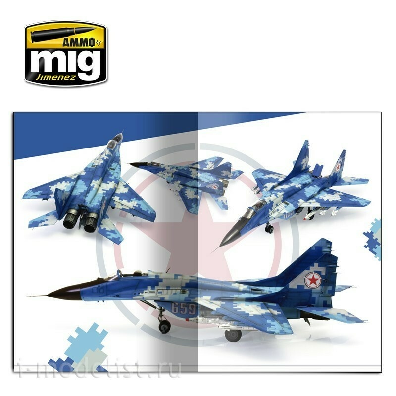 AMIG6116 Ammo Mig Книга Третья мировая война - Мир в кризисе / Third World War - The World in Crisis