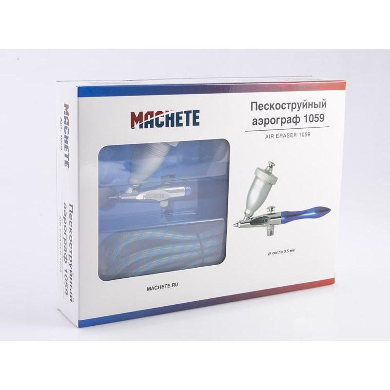 1059 MACHETE Пескоструйный аэрограф 1059