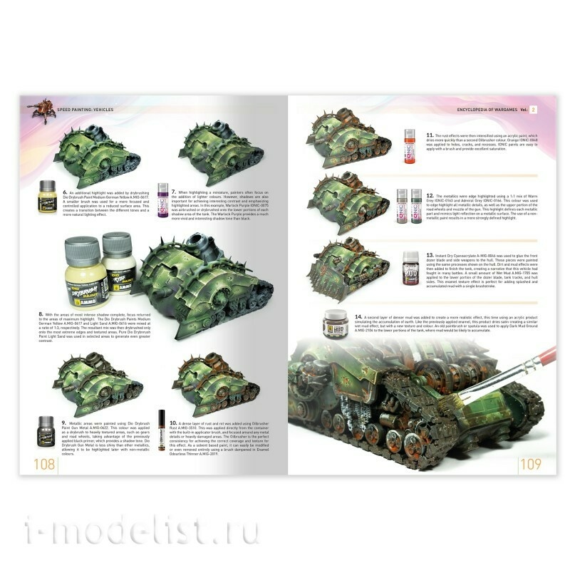 IONIC-1301 Ammo Mig Книга Энциклопедия варгеймов, том 2: Быстрая покраска: Техника / ENCYCLOPEDIA of WARGAMES Vol.2: Speed Painting: Vehicles (Английский язык)