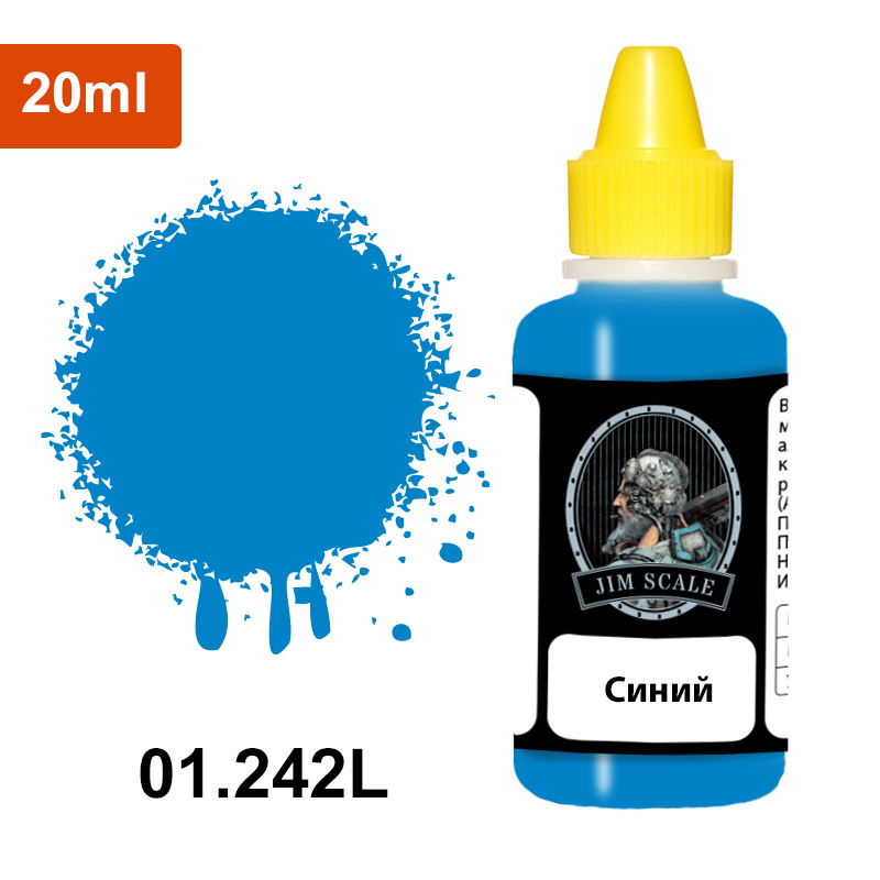 01.242L Jim Scale Краска под аэрограф Синий Blue, 20 мл