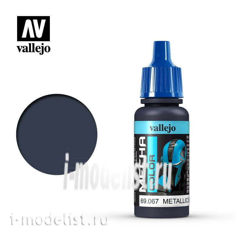 69067 Vallejo Краска акриловая 