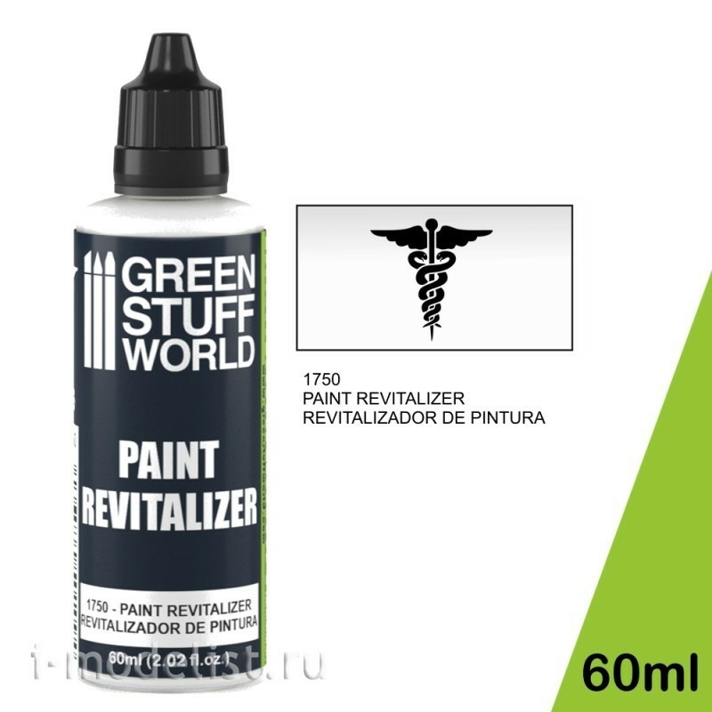 1750 Green Stuff World Ревитализатор для краски 60 мл / Paint Revitalizer 60ml
