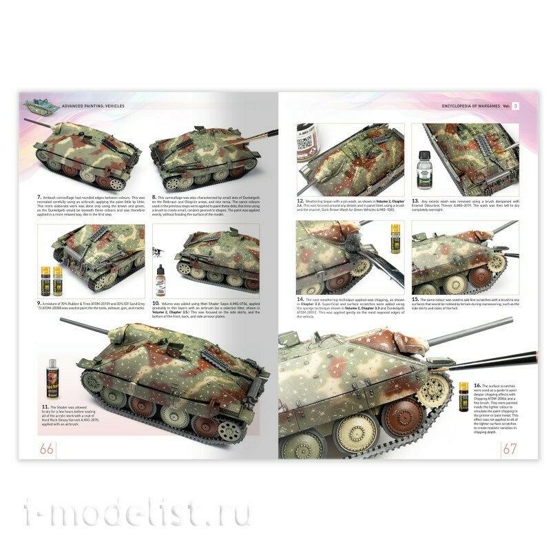 IONIC-1302 Ammo Mig Книга Энциклопедия варгеймов, том 3: Усовершенствованная покраска: Транспортные средства / ENCYCLOPEDIA of WARGAMES Vol.3: Advanced Painting: Vehicles (английский язык)