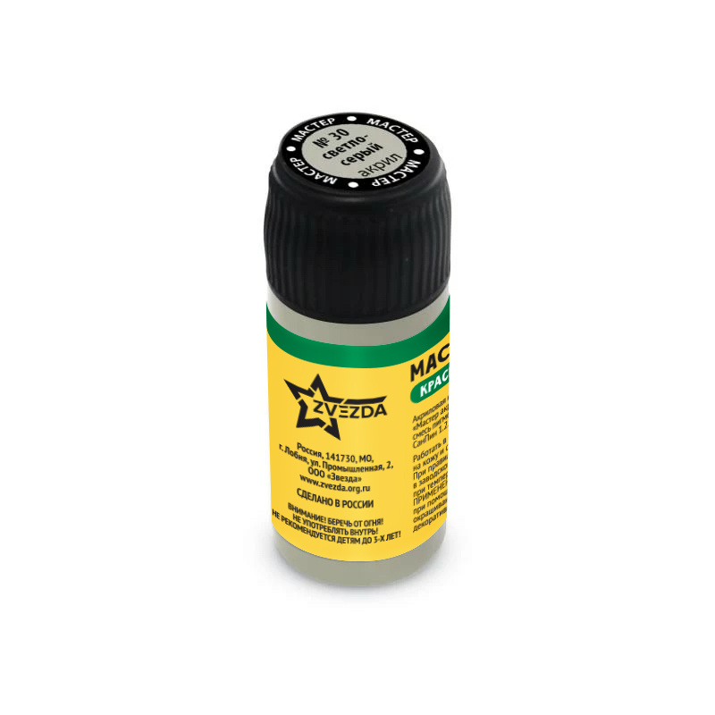 30-МАКР Звезда Краска Мастер-акрил Светло-серая