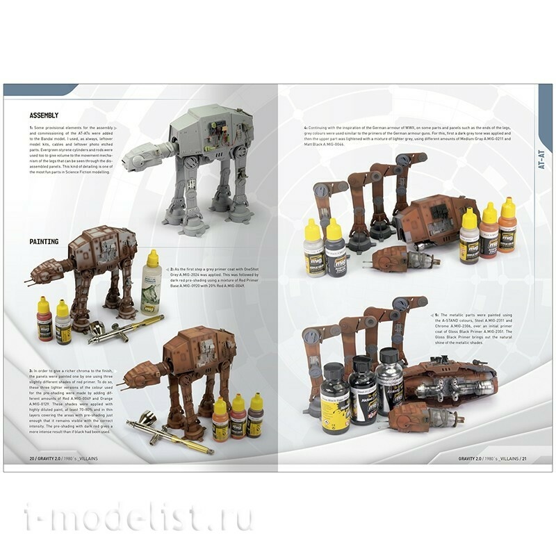AMIG6101 Ammo Mig Книга GRAVITY 2.1 - Идеальное руководство по научно-фантастическому моделированию - 1980-е, Часть 2: Злодеи / Sci-Fi Modelling's Perfect Guide - 1980's Part 2: Villains (на английском языке)