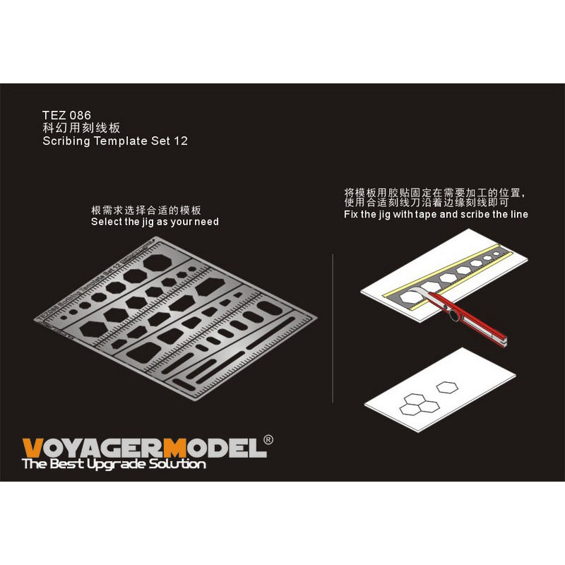 TEZ086 Voyager Model Шаблон для скрайбинга 12