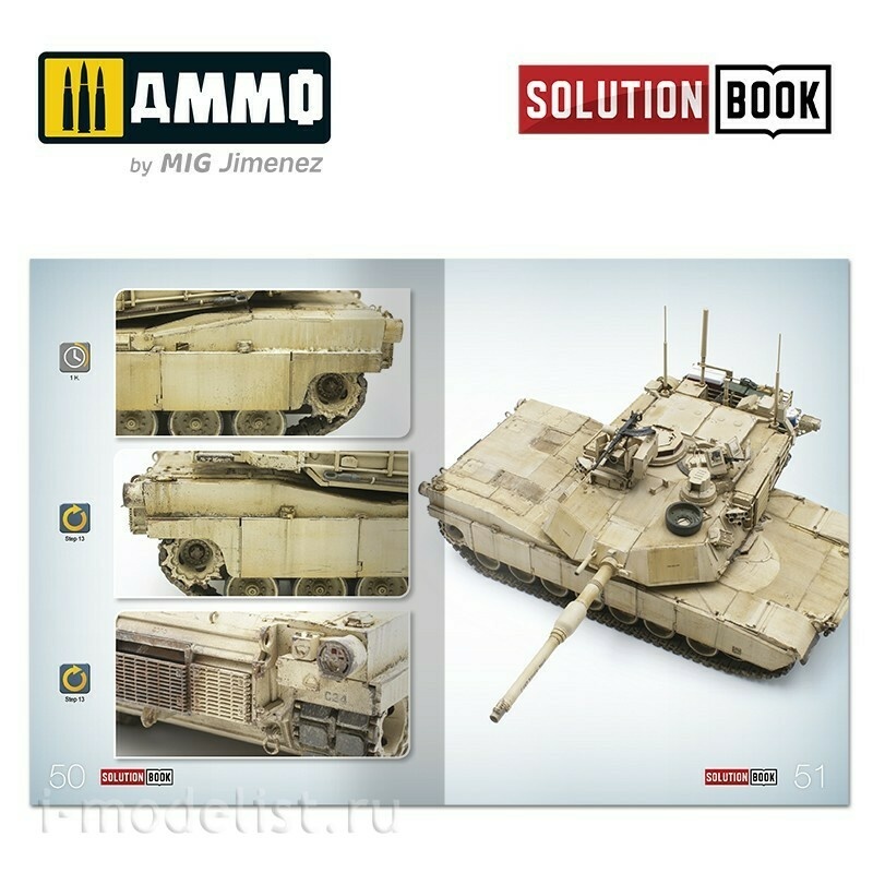 AMIG6512 Ammo Mig Книга Solution Book 16 - How to Paint Modern US Military Sand Scheme (английский)