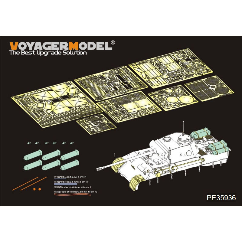 PE35936 Voyager Model 1/35 Фототравление для German Panther D w/