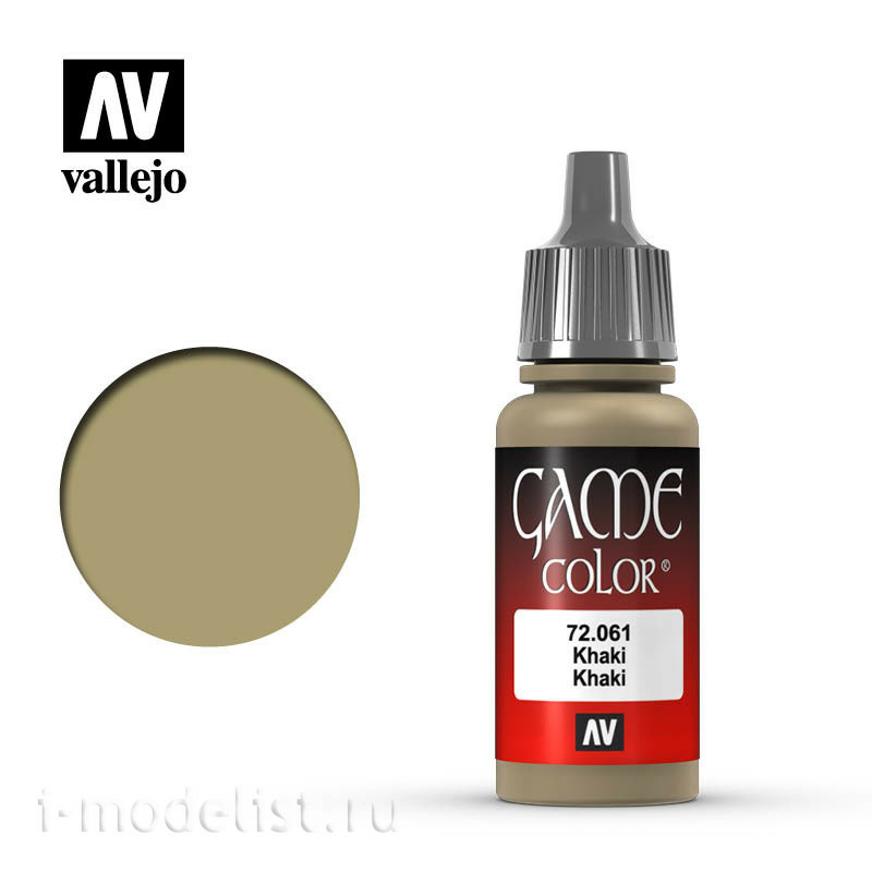 72061 Vallejo Краска 
