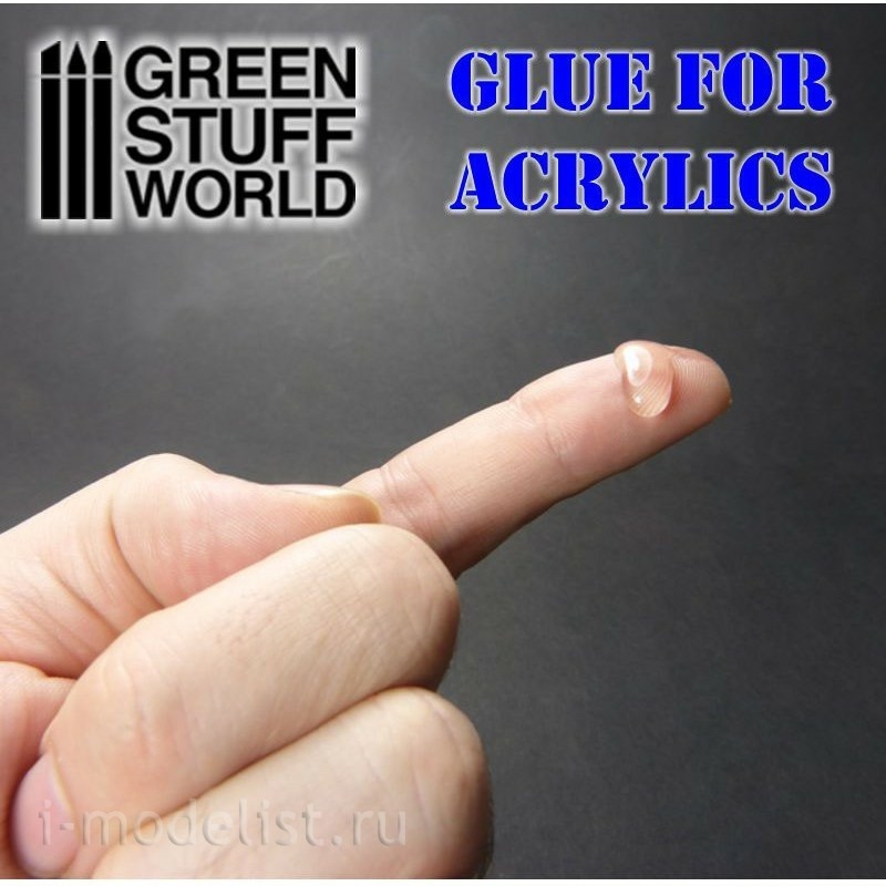1611 Green Stuff World Клей Е600 для акрилового пластика - 9 мл / E600 Adhesive for Acrylic Plastics - 9ml