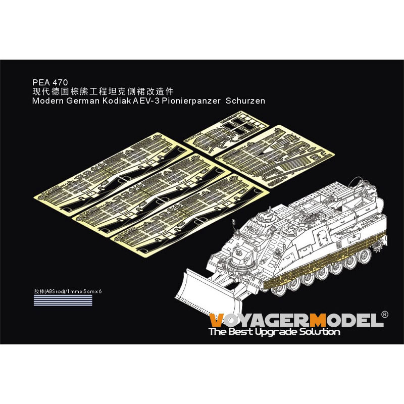 PEA470 Voyager Model 1/35 Фототравление для Kodiak AEV-3 Pionierpanzer (для BORDER BT-011)