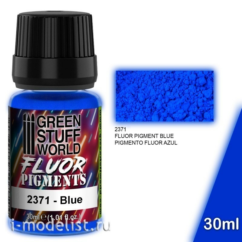2371 Green Stuff World Пигмент флуоресцентный СИНИЙ 30 мл / Pigment FLUOR BLUE 30 ml