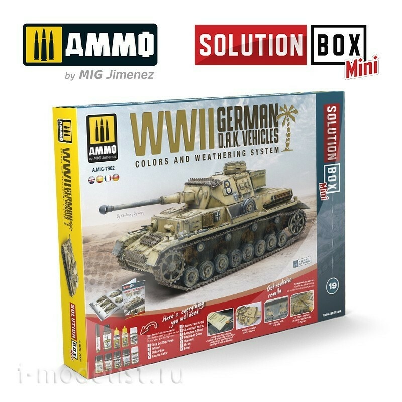 AMIG7902 Ammo Mig Набор 