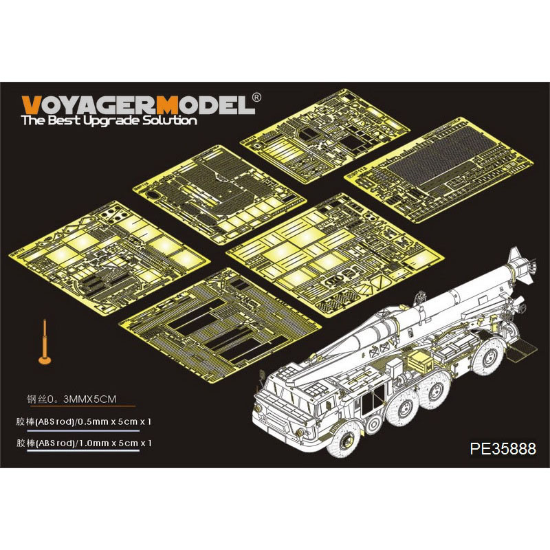 PE35888 Voyager Model 1/35 Фототравление для Современного российского ракетного комплекса 9П113 ТЕЛ с  ракетой 9М 21 (Frog 7) Базовый