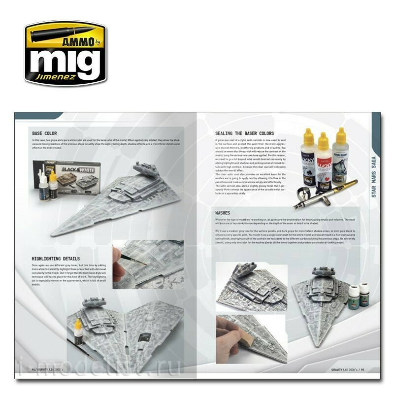 AMIG6110 Ammo Mig Книга GRAVITY 1.0 - Руководство по идеальному научно-фантастическому моделированию / Sci-Fi Modelling's Perfect Guide