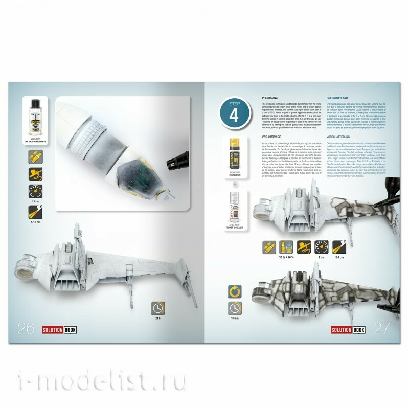 AMIG6533 Ammo Mig Книга SOLUTION BOOK 28 - Как окрашивать галактические звездолеты повстанцев (многоязычная) / How to Paint Rebel Galactic Starships (Multilingual Book)