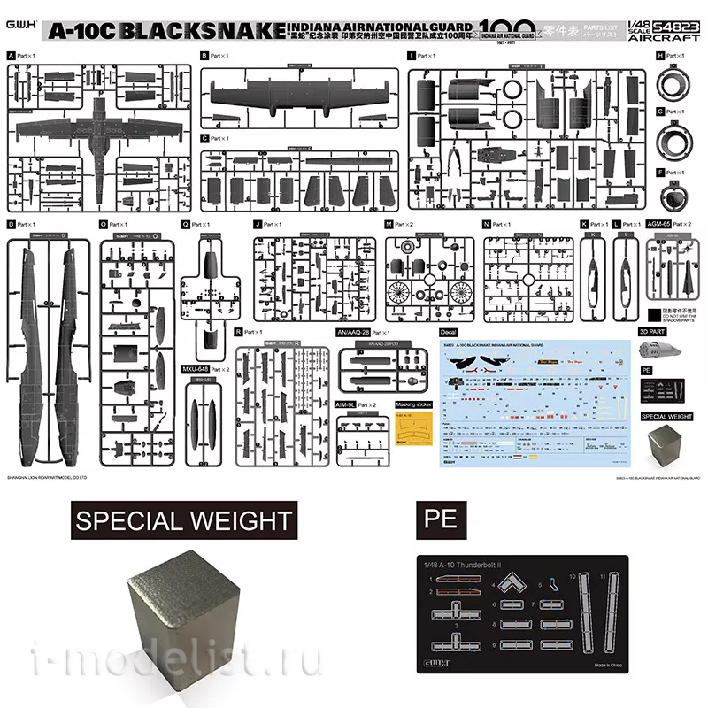 S4823 Great Wall Hobby 1/48 Американский штурмовик A-10C Thunderbolt II Воздушная национальная гвардия Индианы 