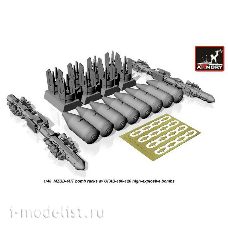 ACA4810C Armory 1/48 Бомбодержатель МЗБД-4УТ с четырьмя бомбами ОФАБ-100-120