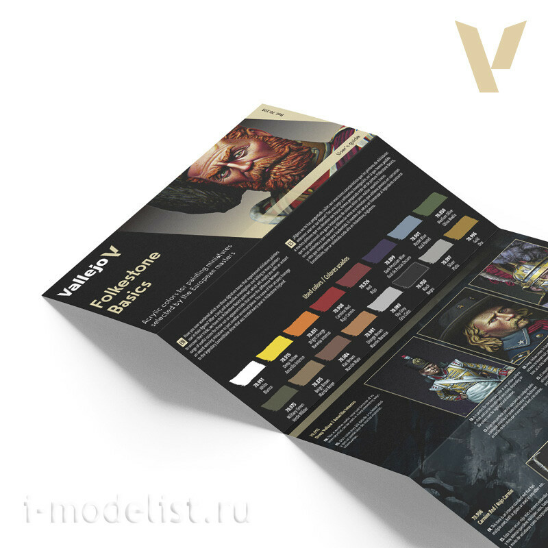 70101 Vallejo Краска акриловая `Model Color 