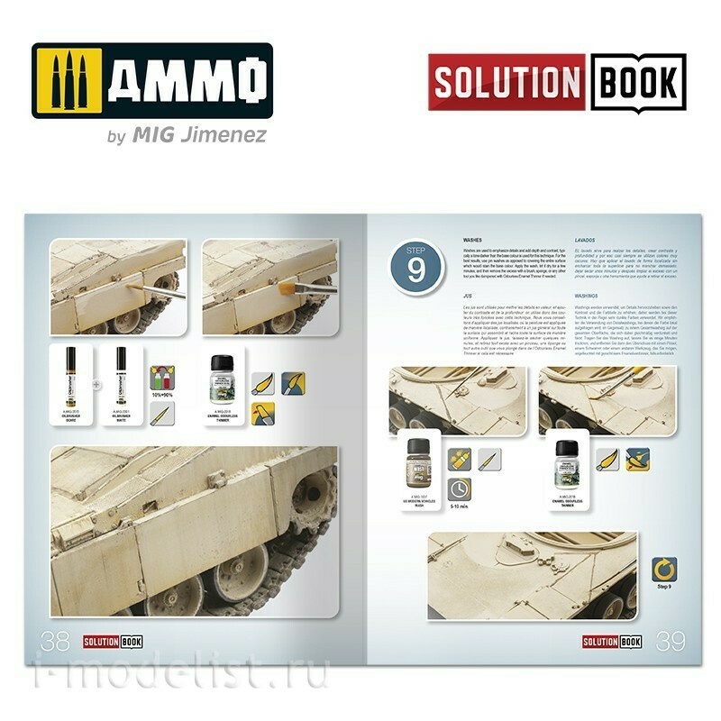 AMIG6512 Ammo Mig Книга Solution Book 16 - How to Paint Modern US Military Sand Scheme (английский)