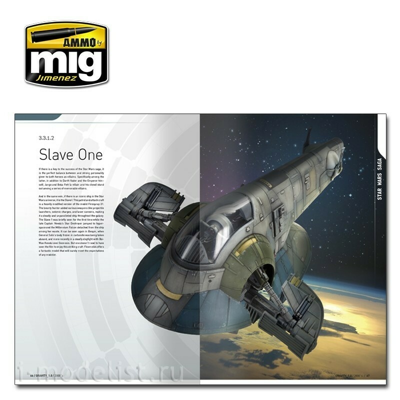 AMIG6110 Ammo Mig Книга GRAVITY 1.0 - Руководство по идеальному научно-фантастическому моделированию / Sci-Fi Modelling's Perfect Guide