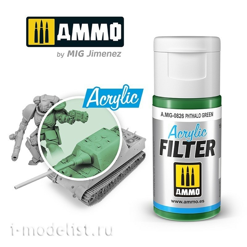 AMIG0826 Ammo Mig Фильтр Фтало-Зеленый 15 мл / ACRYLIC FILTER Phthalo Green 15 ml