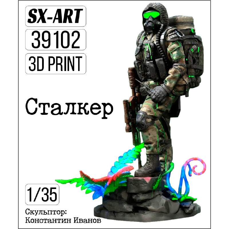 39102 SX-Art 1/35 Сталкер