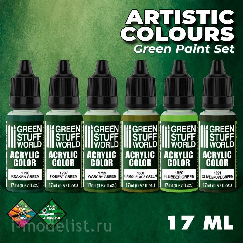 10115 Green Stuff World Набор зелёных акриловых красок / Paint Set - Green