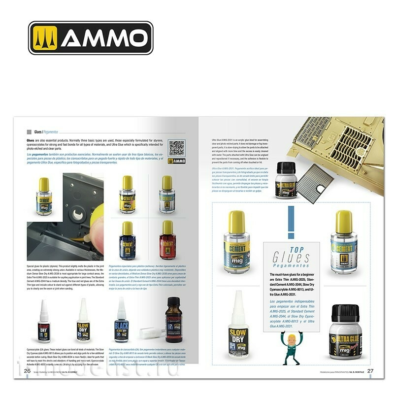 AMIG6300 Ammo Mig Масштабное моделирование для начинающих, Том 1: Сборка (на двух языках) / Scale Modeling for Beginners Vol. 1: Assembly (Bilingual)