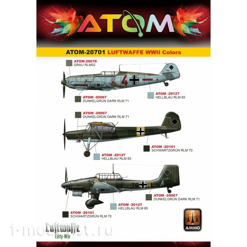 ATOM20701 Ammo Mig Набор ATOM Цвета люфтваффе времен Второй мировой войны / ATOM Luftwaffe WWII Colors Set (12 цветов)	
