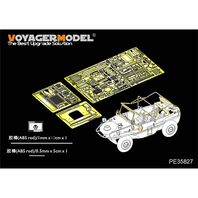 PE35827 Voyager Model 1/35 Фототравление для Schwimmwagan Type 166 (для HERO 35001)