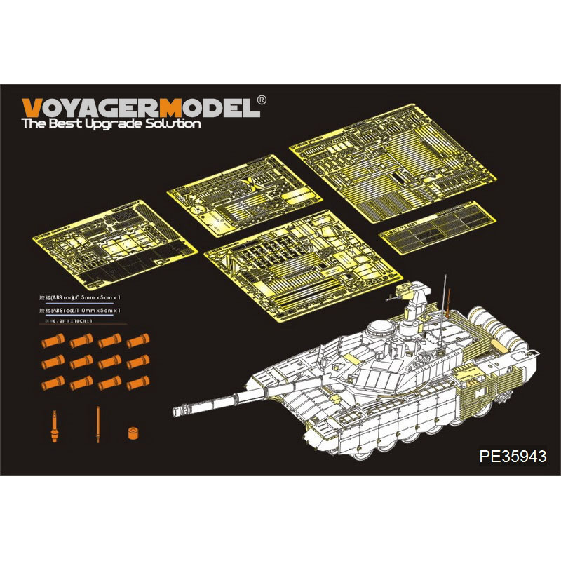 PE35943 Voyager Model 1/35 Фототравление для современного российского танка Т-90МС мод. 2013