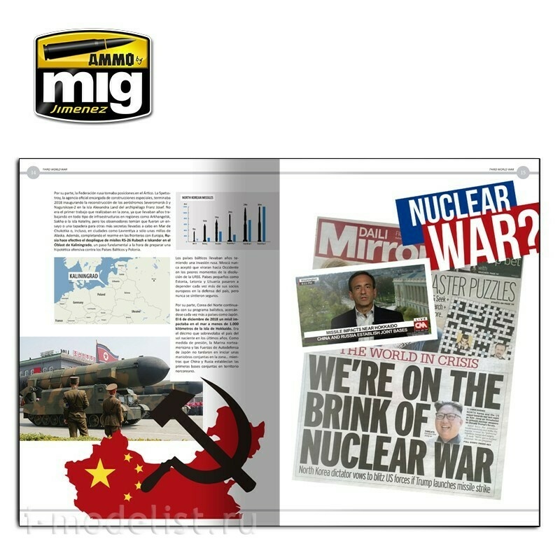 AMIG6116 Ammo Mig Книга Третья мировая война - Мир в кризисе / Third World War - The World in Crisis