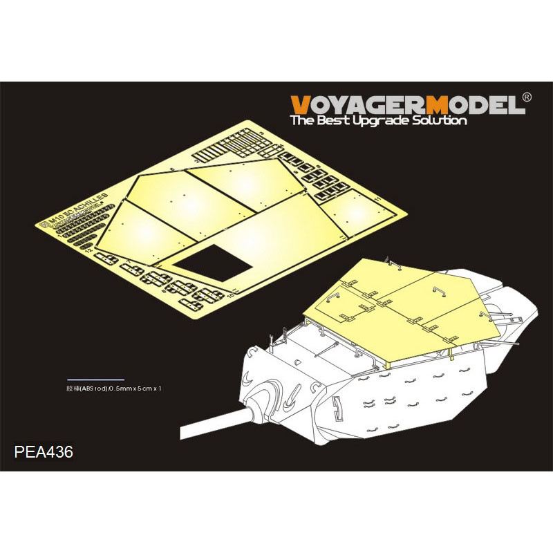 PEA436 Voyager Model 1/35 Фототравление для Американского истребителя танков M10 IIC Achilles Броня башни