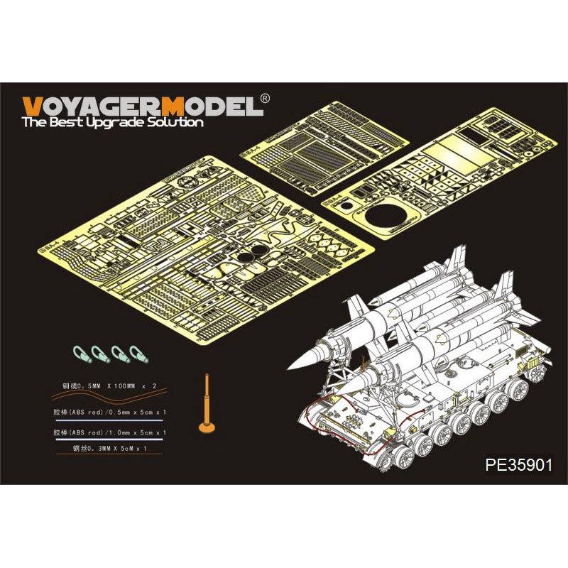PE35901 Voyager Model 1/35 Фототравление для Современного русского 2К11 НА elw/9М 8М Круг-а(SA-4 Ganef)