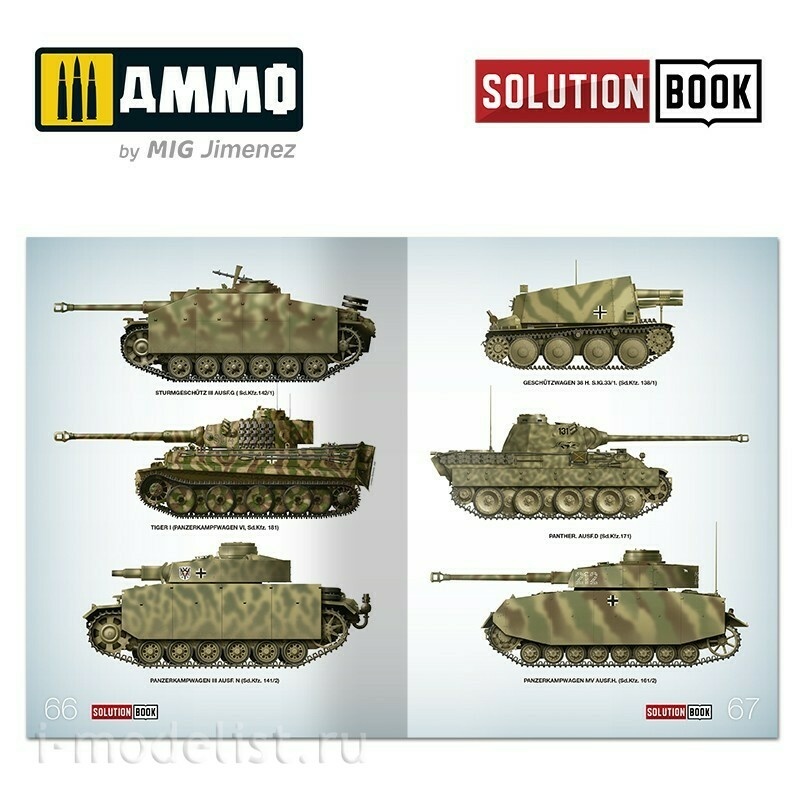AMIG7727 Ammo Mig Набор 